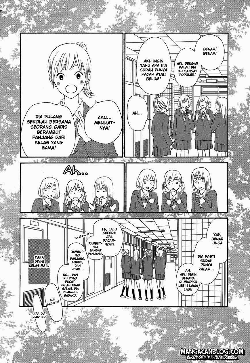 Kimi ni Todoke chapter 85